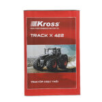 KROSS – 422 ГЛ-5